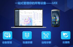 AI+AIDC：優博訊以科技之力，重塑行業數字化未來