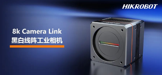 ?？倒I相機MV-CL084-91CM-PRO.png