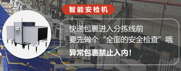 ?？抵悄芨咚侔矙z機.png