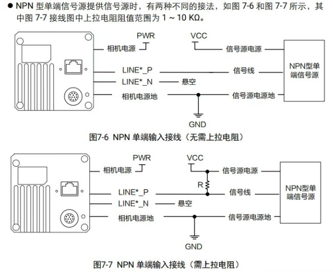?？稻€陣相機接線說明.png